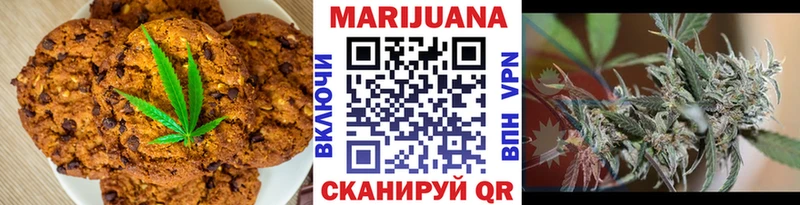 продажа наркотиков  Болохово  маркетплейс какой сайт  Еда ТГК конопля 