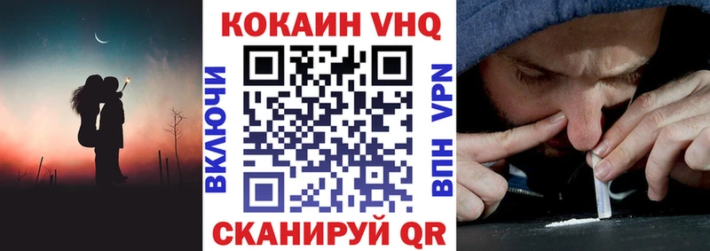 COCAIN Перу  Болохово 