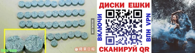 Экстази mix  Болохово 