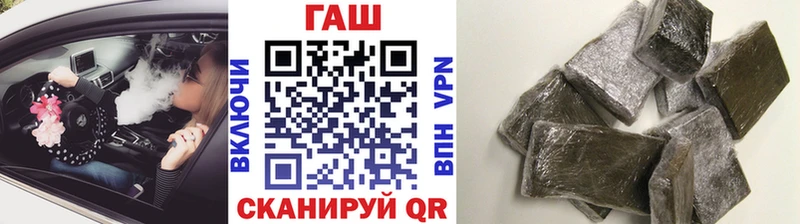 ГАШ VHQ  Болохово 