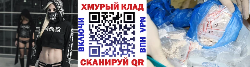 blacksprut зеркало Болохово ГЕРОИН афганец