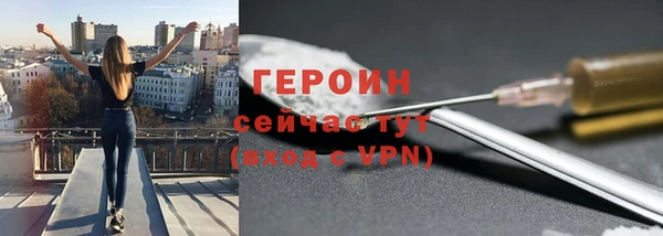 PSILOCYBIN Баксан