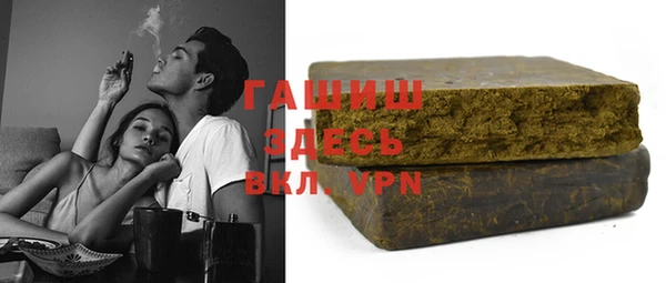 альфа пвп Белокуриха