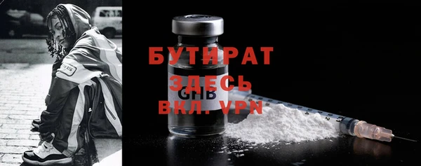 а пвп мука Беломорск
