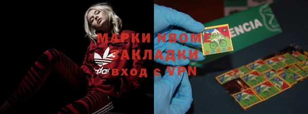 альфа пвп Белокуриха