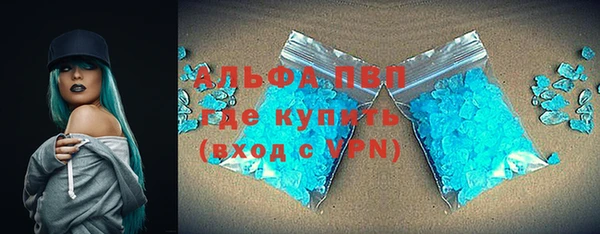 альфа пвп Белокуриха