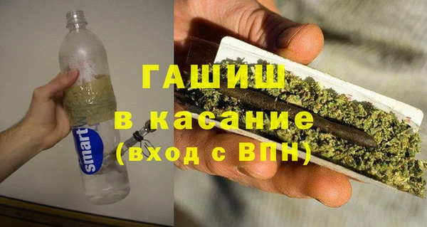 альфа пвп Белокуриха