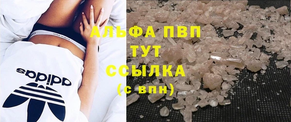 а пвп мука Беломорск