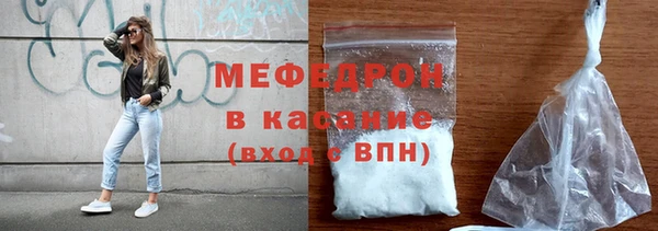 а пвп мука Беломорск