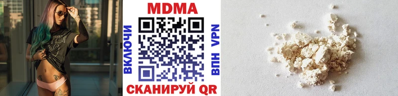 МДМА VHQ  закладка  mega рабочий сайт  Болохово 