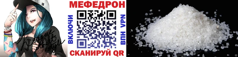Меф кристаллы  это Telegram  Болохово  где купить наркотик 