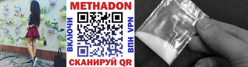 blacksprut ссылка  Болохово  МЕТАДОН VHQ 