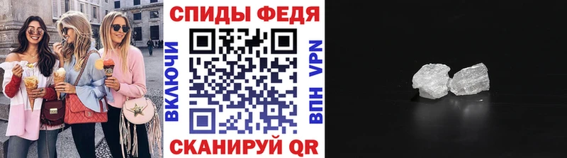 Метамфетамин кристалл  Болохово 