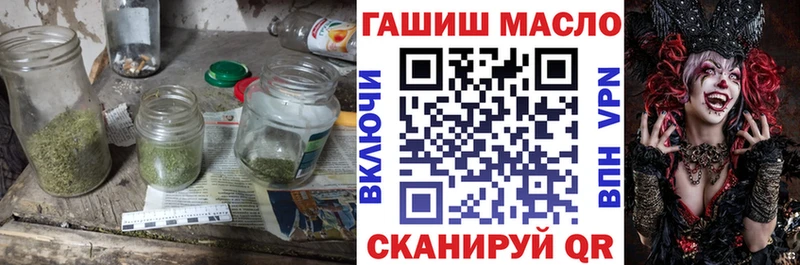 Дистиллят ТГК вейп с тгк  Болохово 