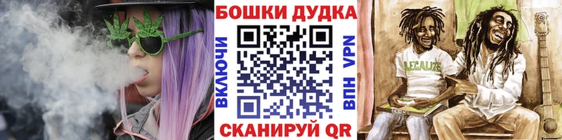 Каннабис Bruce Banner  mega   Болохово 